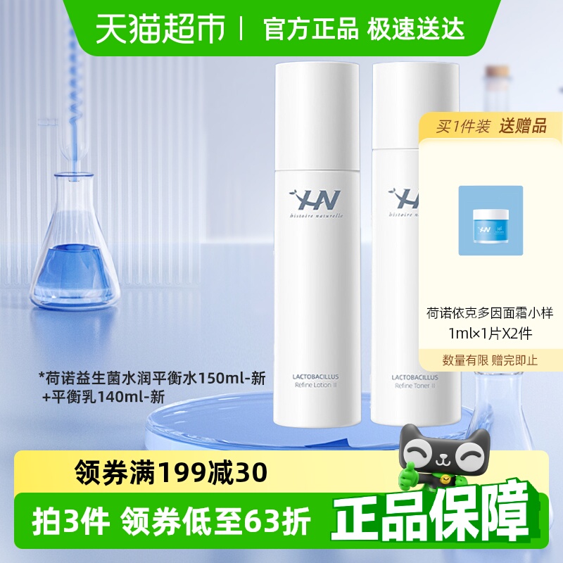 ƽˮˮ150ml ŵˬˮʪͶƷ103Ԫ2(51.5Ԫ/)
