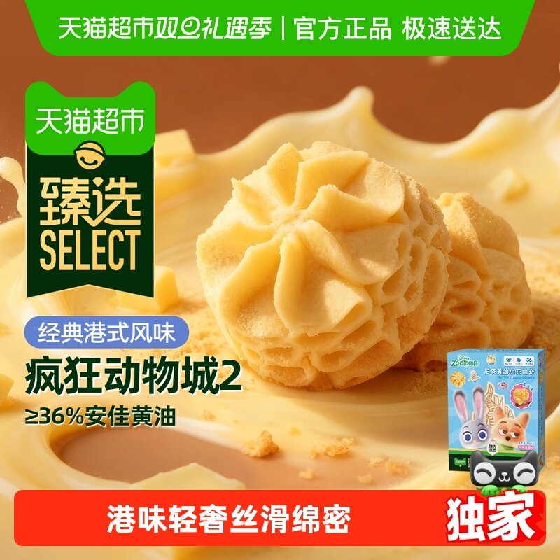 ��ʿ���������*1�� ��ѡ�����ǻ���С������ 20.8Ԫ(��88VIP 95��)