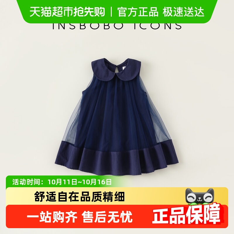 INSbobo女童夏装新款公主裙女装