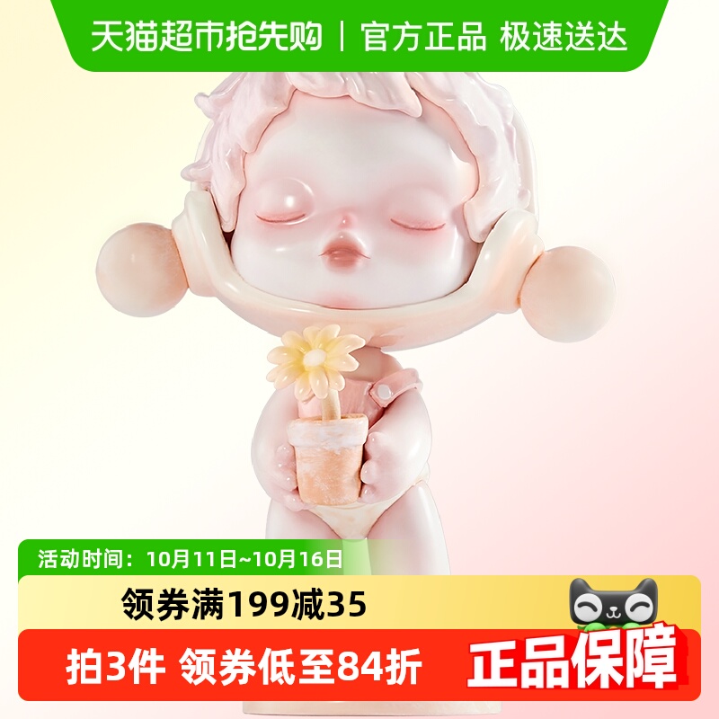 泡泡玛特SKULLPANDA温度礼物盲盒