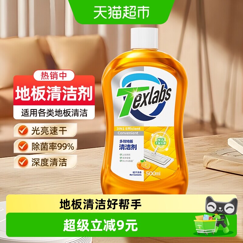 商品图