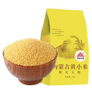 【次日达】柴火大院内蒙古黄小米 五谷杂粮 粗粮 新米 搭配大米
