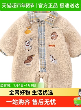 Kmi婴儿衣服冬装男宝宝翻领连体衣满月百天外出帅气加绒哈衣爬服
