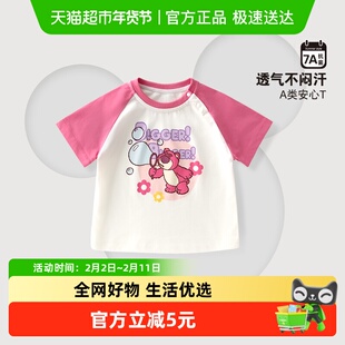 迪士尼儿童短袖T恤宝宝薄款半袖夏装女童新款卡通草莓熊上衣