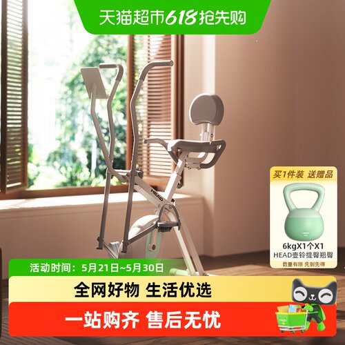 新品动感单车HEAD家用