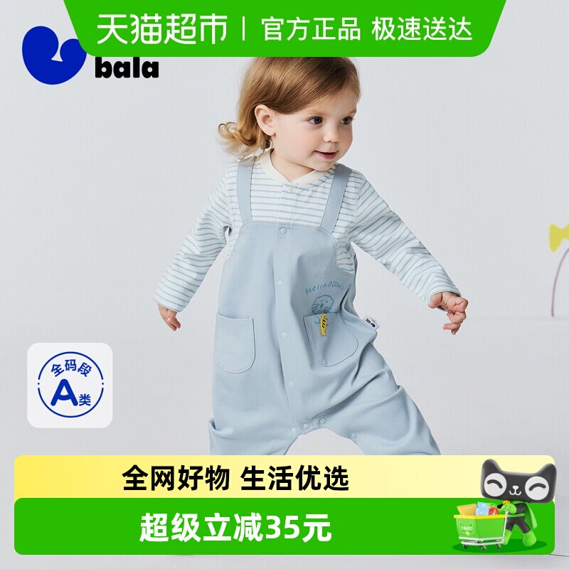 �����������Ӥ�������±����·��޵��ɰ�������������2026����Ʒ 125.3Ԫ(��88VIP 95��)