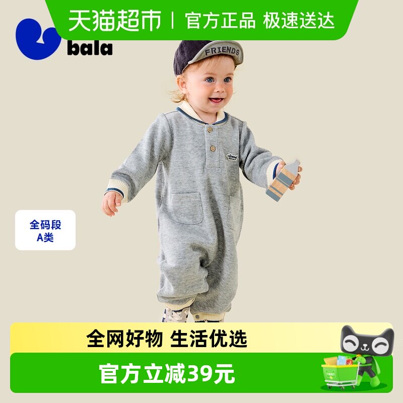 �������Ӥ���·���������Ů���������������������ѧԺ�� 137.66Ԫ(��88VIP 95��)