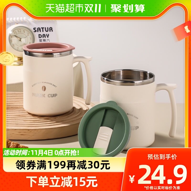 广意304不锈钢马克杯带盖大容量咖啡杯真趣味便携杯子怎么看?