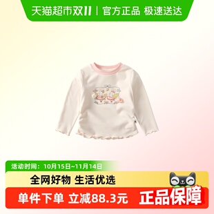 洋气儿童套头打底衫 2025新款 女宝宝上衣春秋 t恤秋装 凡猎女童长袖