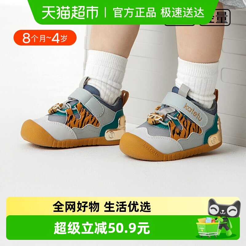 �����ö�ͯѧ��Ь�б���2024�����¿��׶�԰����Ь����͸������Ь