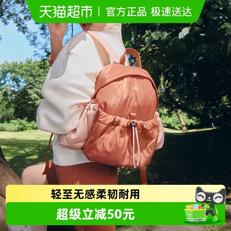【下拉享优惠】蕉下扩容双肩包登山包旅行包通勤骑行徒步背包书包