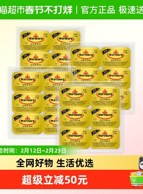 沃特堡动物黄油粒份装无盐煎牛排涂抹烘焙家用10g*12粒*4组装