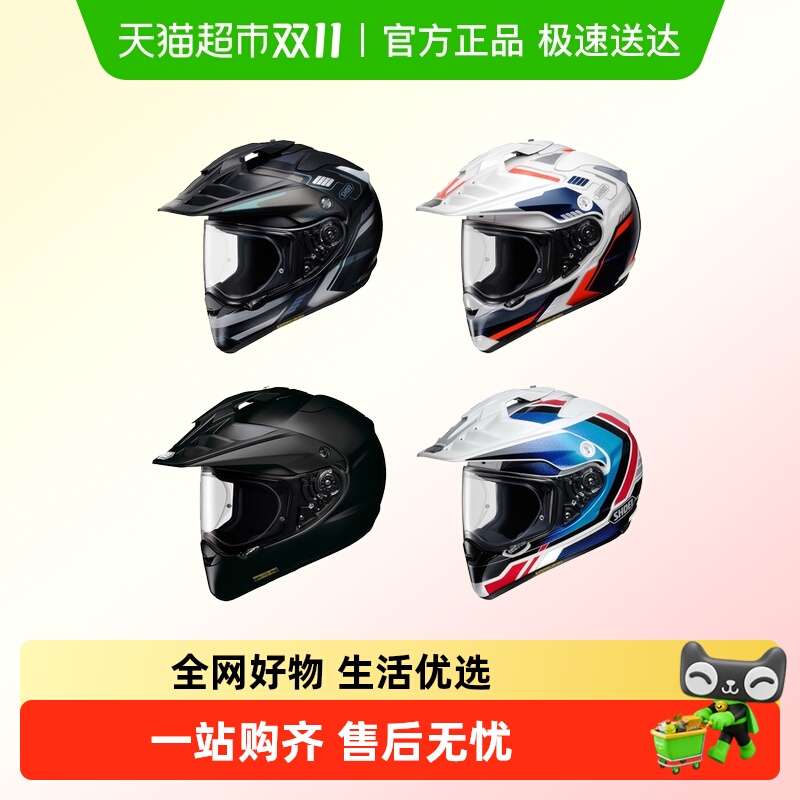 SHOEI拉力盔HORNET ADV日本进口越野头盔赛车长途摩旅