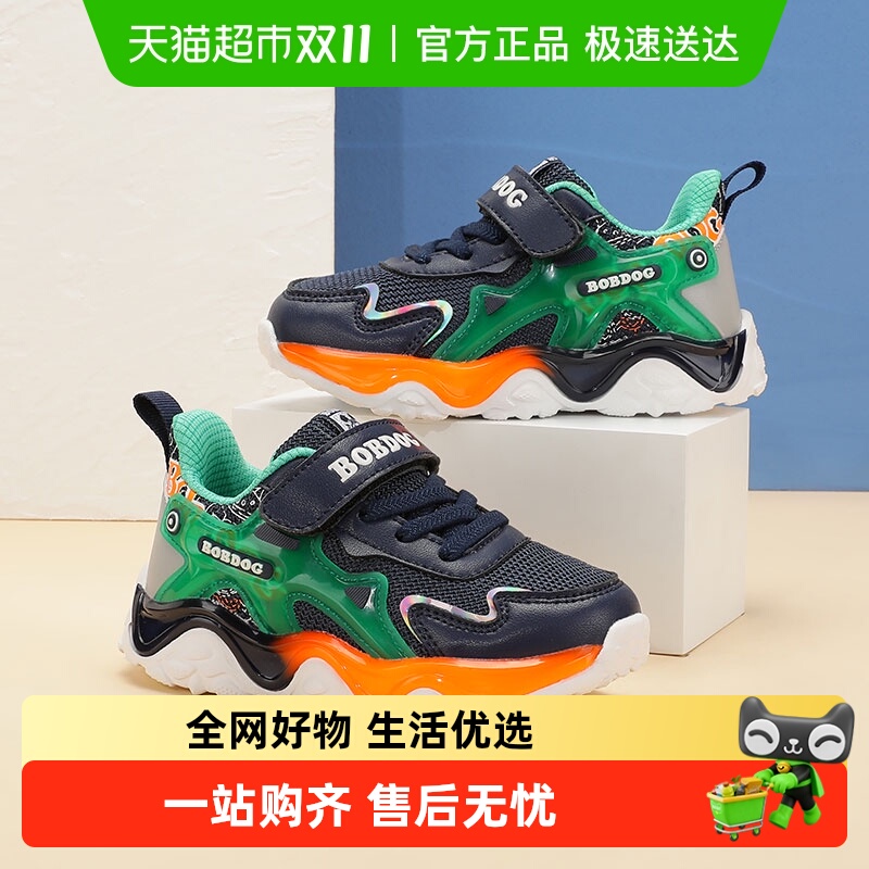 巴布豆秋季新款网面透气运动鞋