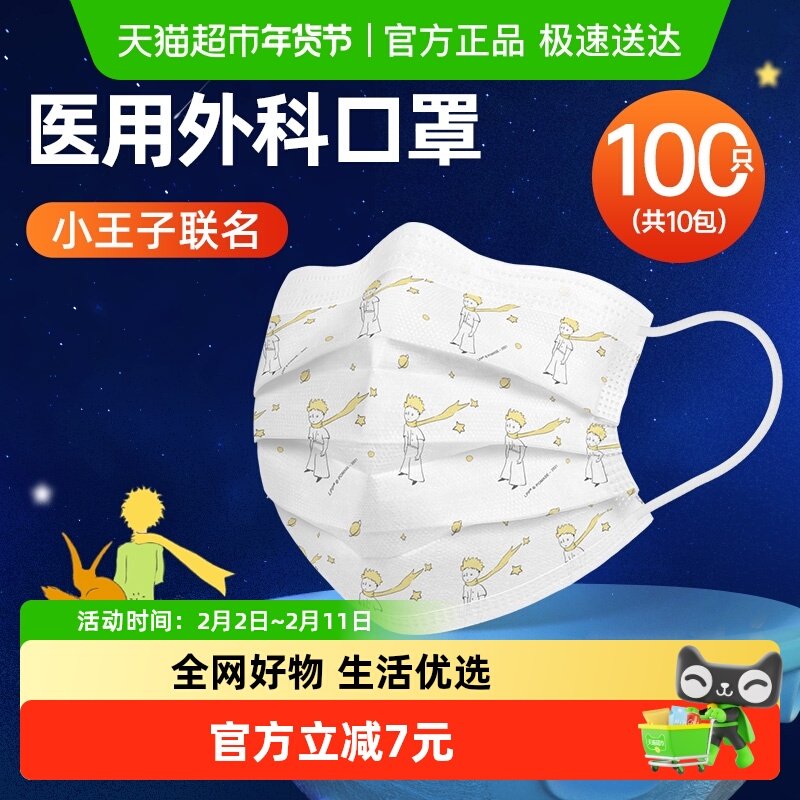 2，凑1件 - 线报酷