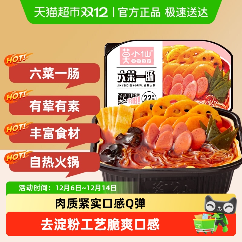 ĪСţȻ61ʳƷ 29.9Ԫ