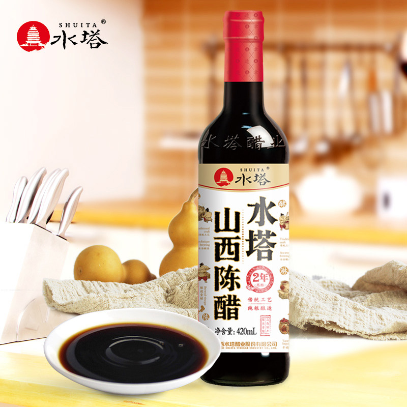 水塔山西陈醋2年陈420ml瓶装正宗山西陈醋