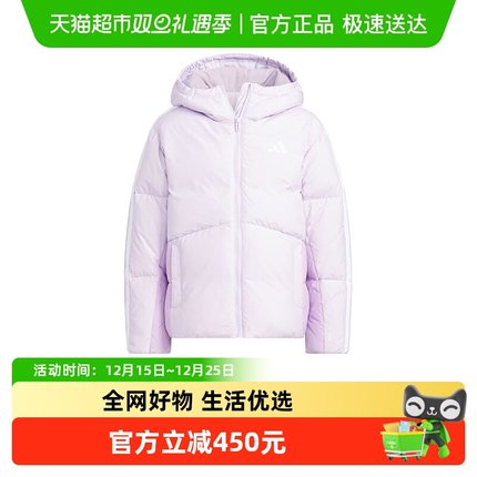 阿迪达斯童装25冬女大童羽绒服厚款儿童三条纹保暖连帽外套KC5926