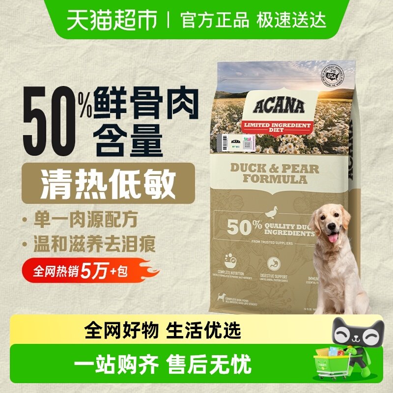 Acana������ȫ�׶��޹ȹ���Ѽ�������Ȯ��11.4kg���Ч��26/5/9