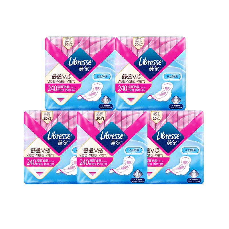 Libresse超薄日用卫生巾
