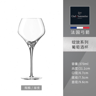 新品 家用高档高脚杯快速旋转分 水晶陀螺不倒翁旋转红酒醒酒器套装