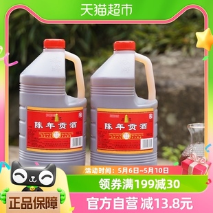 塔牌黄酒陈年贡酒3L 2三年陈桶装 料酒调味自饮烹饪干型低甜度烧菜