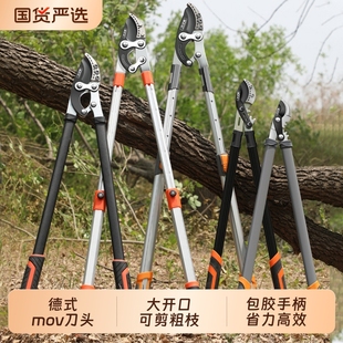 艾瑞泽树枝剪刀修枝剪果树园林强力大力剪粗枝剪园艺伸缩剪刀剪子