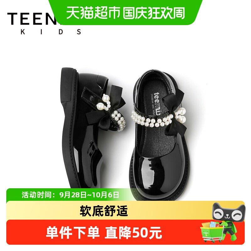 天美意新款女童舒适公主鞋