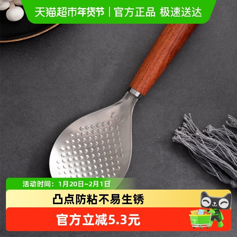 onlycook 家用304不锈钢饭勺可立式 食品级不粘米饭铲子 米饭勺,餐饮具,调羹/饭勺,淘宝优惠券,粉丝福利购,淘宝优惠卷