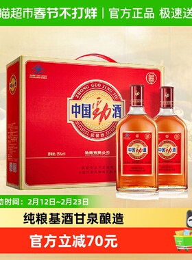 劲牌保健酒中国劲酒礼盒装35度500ml*2瓶低度酒养生保健酒