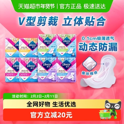 薇尔超值日夜卫生巾组合108片