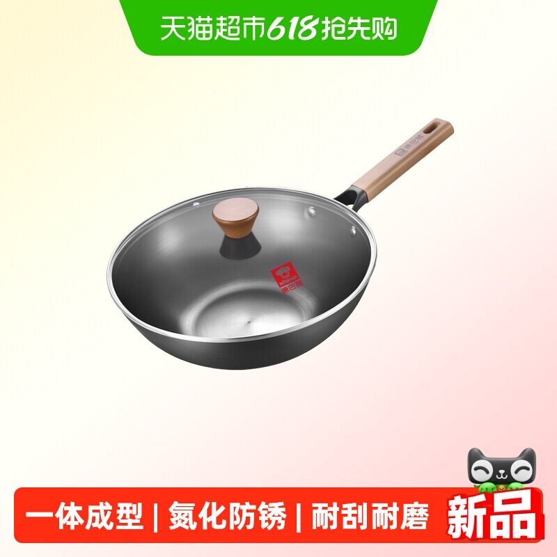 康巴赫氮化不易生锈炒锅铁锅家用燃气灶电磁炉炒菜无涂层老式精铁