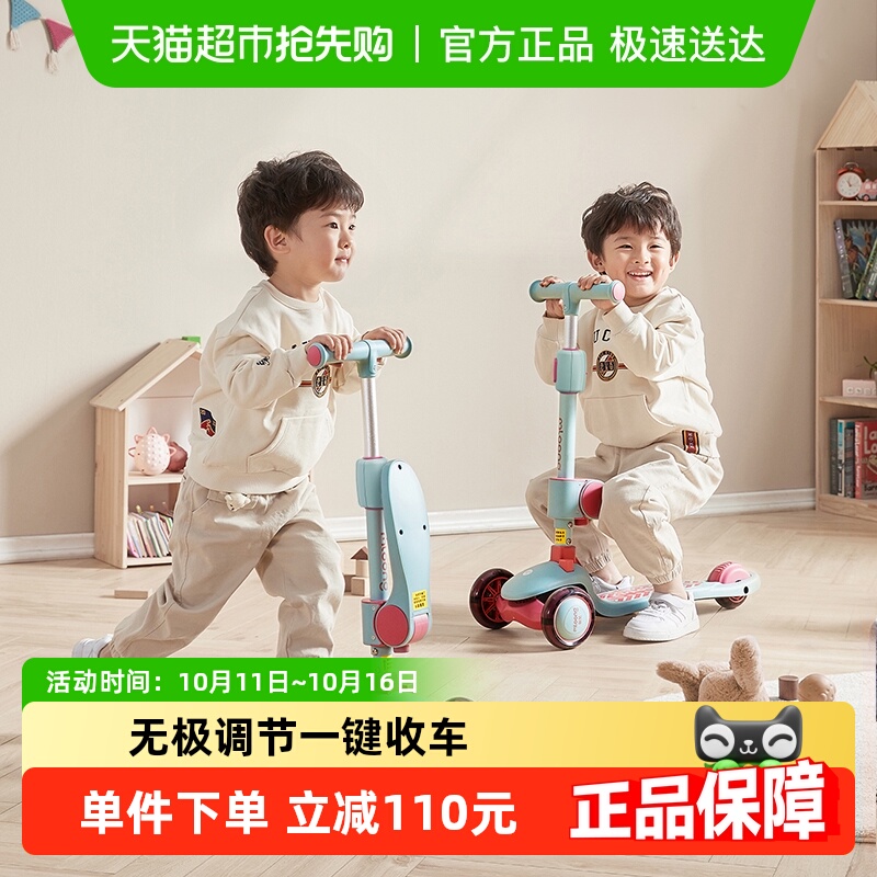 曼龙正品儿童滑板车宝宝滑滑车1-3-6岁12男女童可坐可骑滑溜溜车