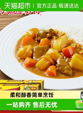 好侍 百梦多咖喱 块状咖喱儿童咖喱家用调味调料