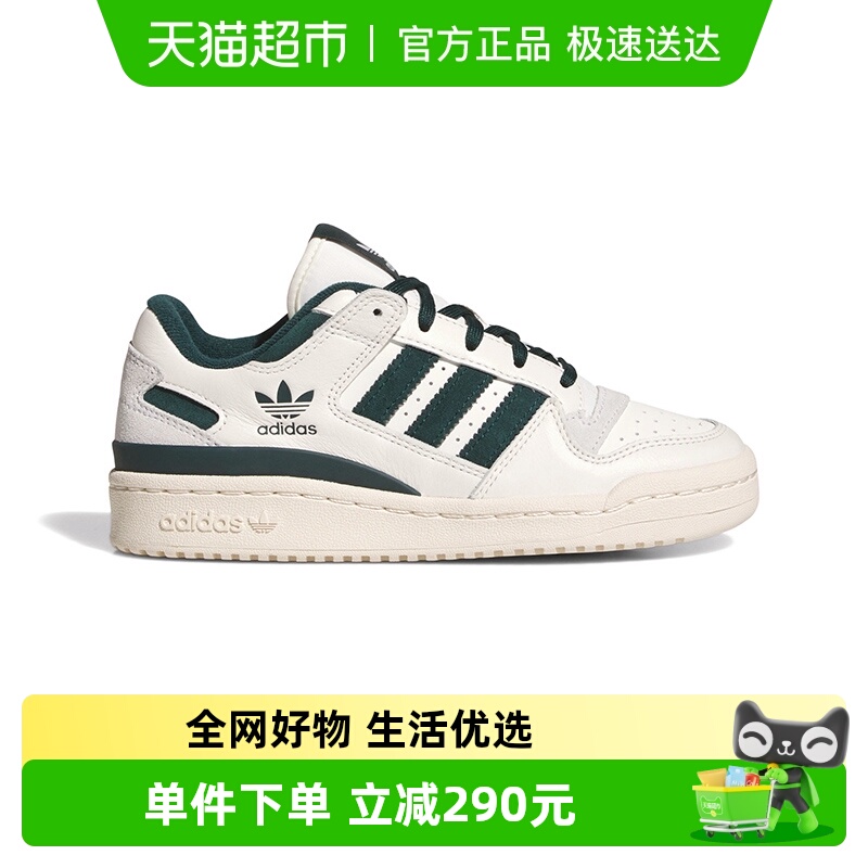 阿迪达斯冬季男女大童运动板鞋