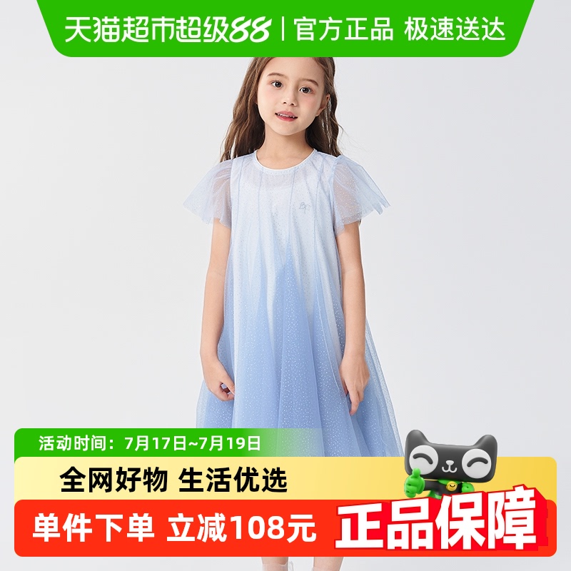 巴拉巴拉商场同款新款夏款连衣裙
