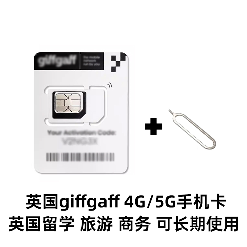 英国giffgaff电话卡