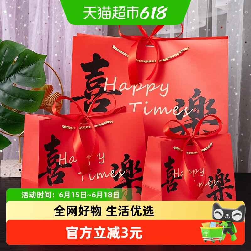 红色喜庆礼品袋节庆包装袋年货手提袋过节纸袋新年送礼丝带封口袋