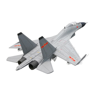 歼16飞机模型仿真合金属J16D战斗机珠海航展纪念军事小摆件成品