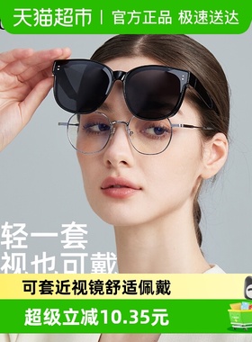 CACUSS女套镜墨镜