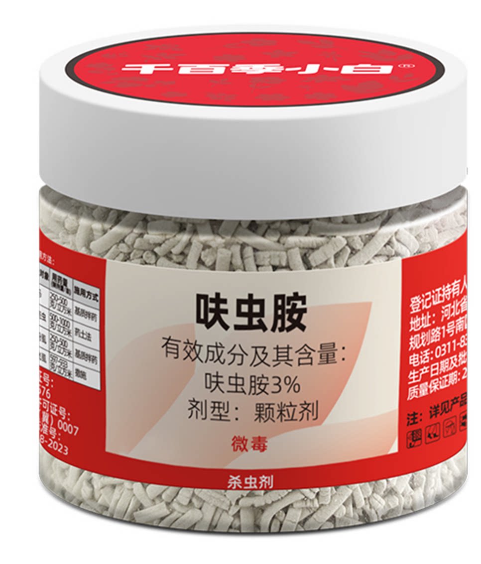 千百季 3%呋虫胺蓟马,介壳虫,白粉虱,稻飞虱花卉药剂