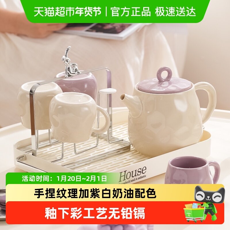 美康之家奶油风待客用喝水杯子凉水壶家用茶水具套装乔迁新居礼物,餐饮具,水具套装,淘宝优惠券,粉丝福利购,淘宝优惠卷