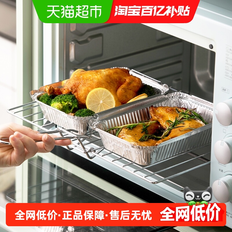 茶花空气炸锅专用铝箔盘方形圆形烧烤盘锡纸盒烘焙锡纸烤箱锡箔纸