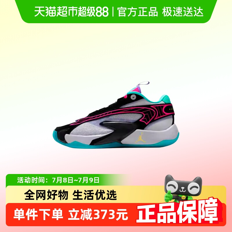 耐克缓震实战运动篮球鞋男鞋