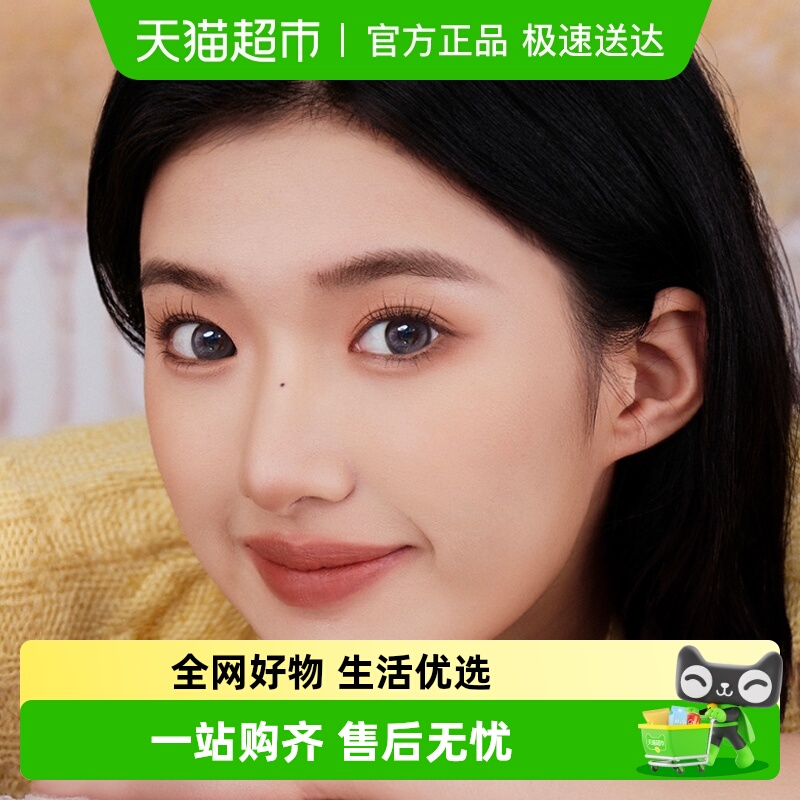 优瞳日抛大小直径棕色隐形眼镜