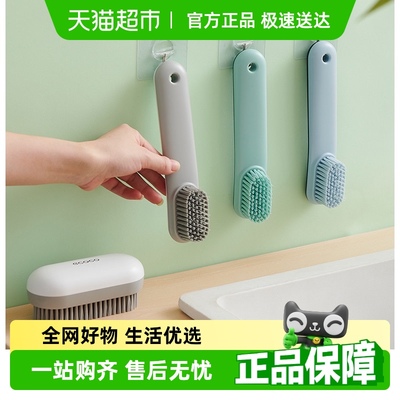 ecoco/意可可鞋刷子家用洗鞋刷子刷鞋洗衣衣服刷软毛不伤鞋板刷
