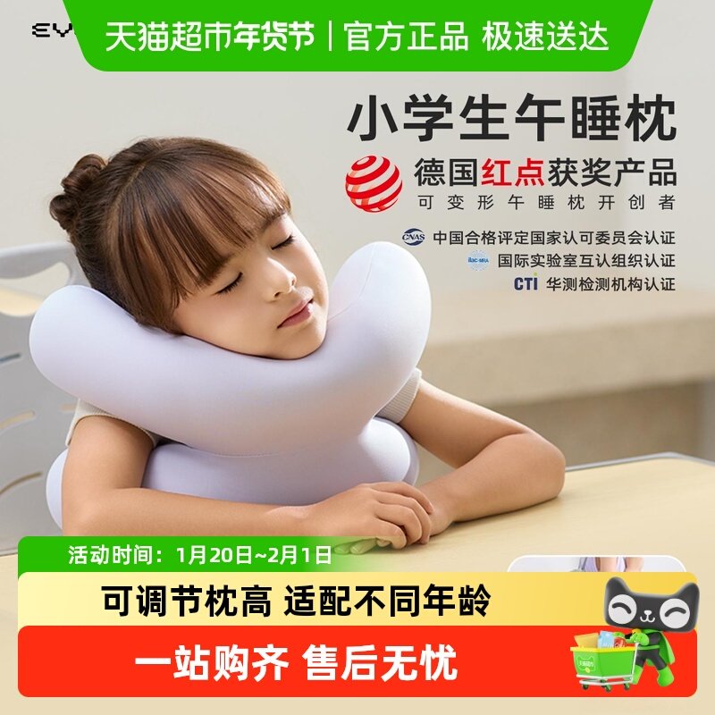 EVERYTHINK睡洞午睡枕学生成人办公室午休趴睡枕头睡觉腰靠枕抱枕,居家布艺,午睡枕,淘宝优惠券,粉丝福利购,淘宝优惠卷