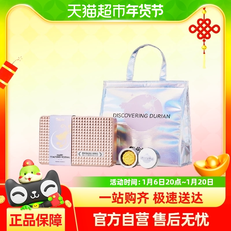 èɽƤ±Сװп360g60g*6/У311.6Ԫ(88VIP 95)