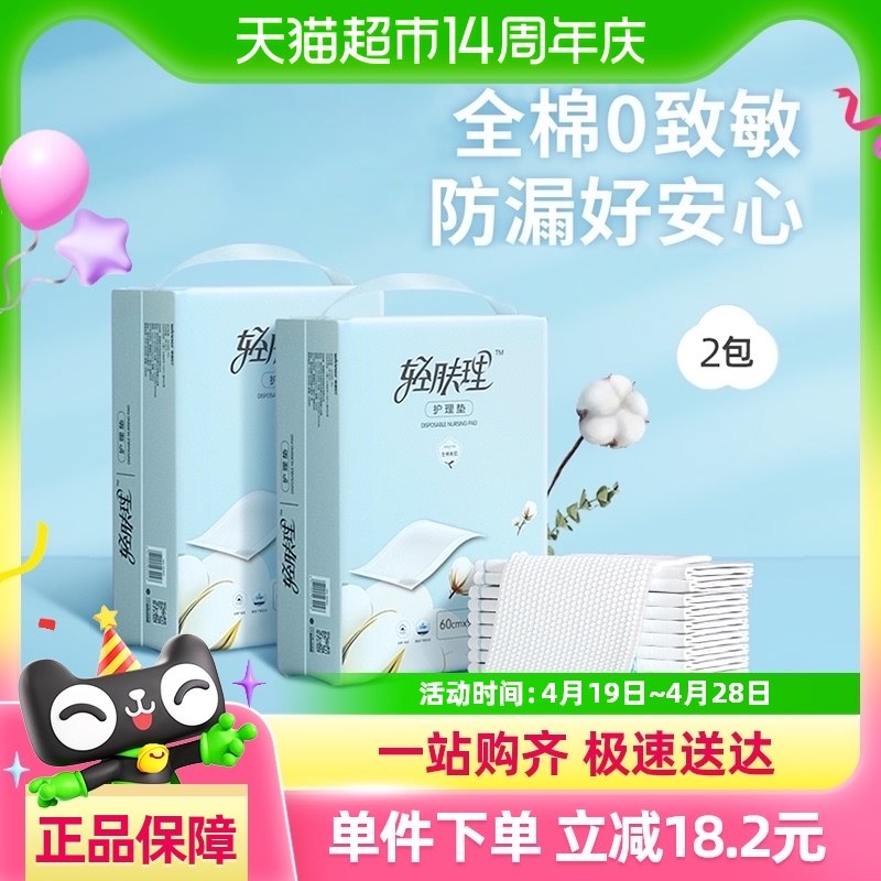 ȫ��ʱ���������©��������˲�������һ���Ի�����60*90cm20Ƭ