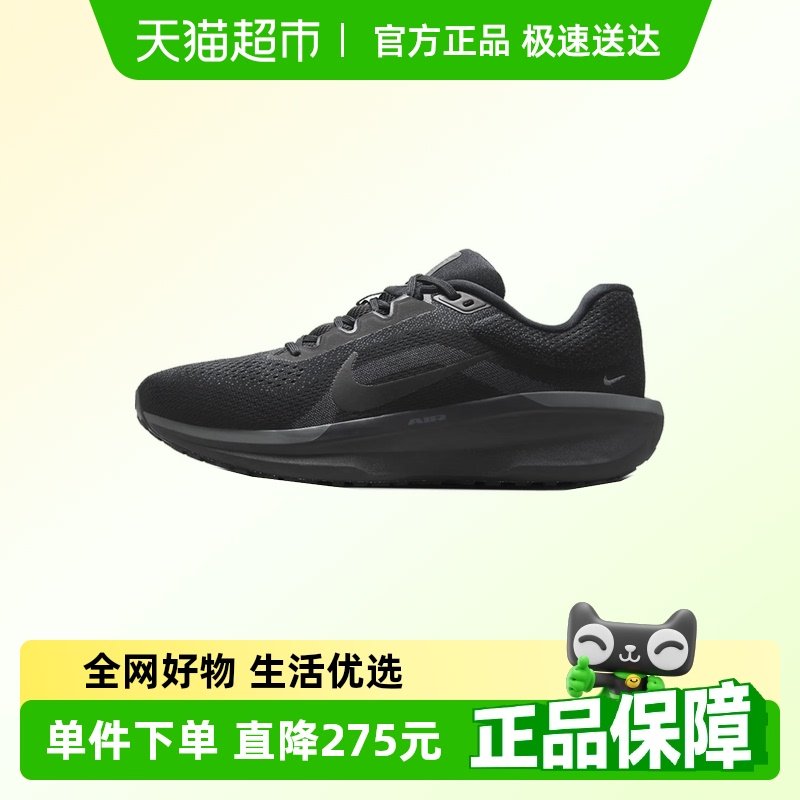 耐克运动休闲跑步鞋FJ9509-002